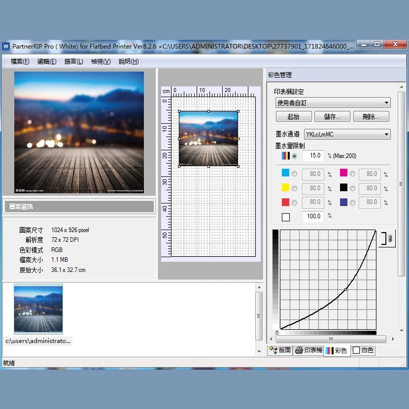 acrorip white color ver 9.0 ri - Color Rip Software Dongle review and price