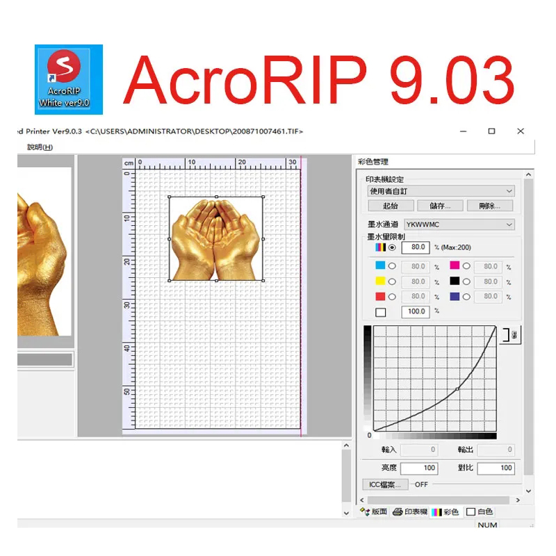 acrorip white color ver 9.0 ri - Color Rip Software Dongle review and price